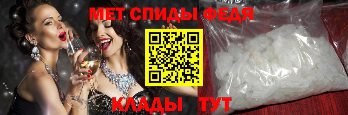 Amphetamine VHQ  АМФЕТАМИН  Ишимбай  АМФЕТАМИН  Вход с VPN 