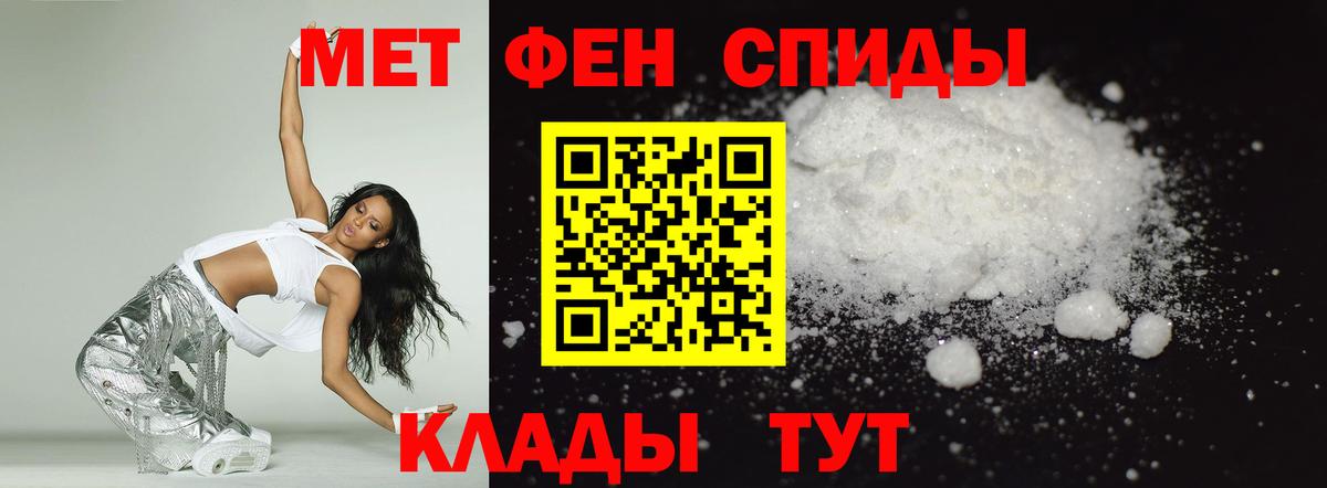 АМФЕТАМИН Розовый Ишимбай