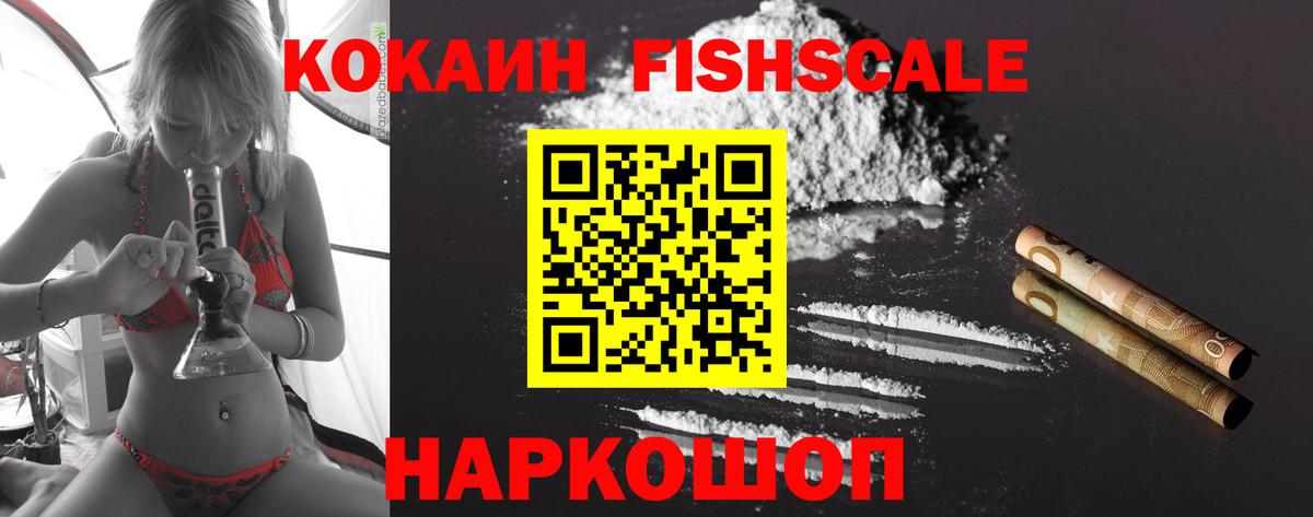 КОКАИН 98% Ишимбай