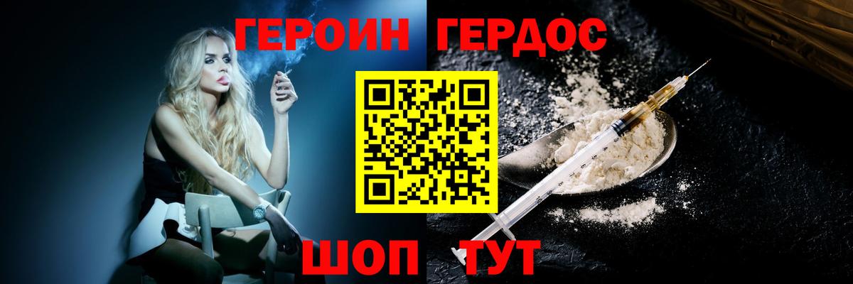 Ишимбай  Героин гречка  Вход с VPN 