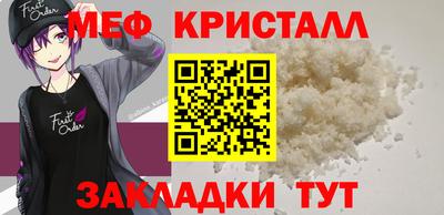 амф Берёзовский