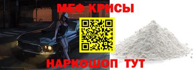 сатива Беслан