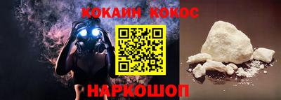 Альфа ПВП Бийск