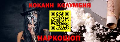 сатива Беслан
