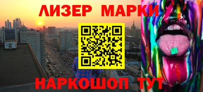 Альфа ПВП Бийск