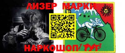 Альфа ПВП Бийск