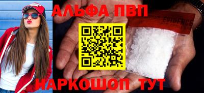 амф Берёзовский