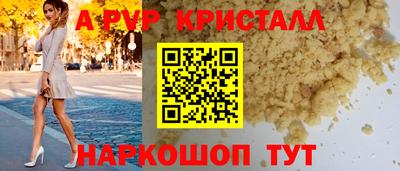амф Берёзовский