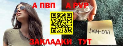 амф Берёзовский