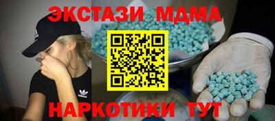 сатива Беслан