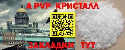 марки lsd Бугуруслан