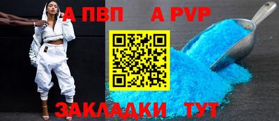 амф Берёзовский