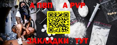 сатива Беслан