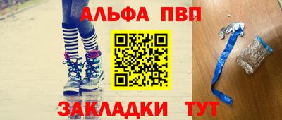 амф Берёзовский