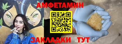 Альфа ПВП Бийск