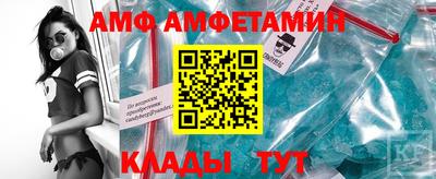 сатива Беслан