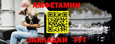 сатива Беслан