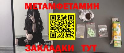амф Берёзовский
