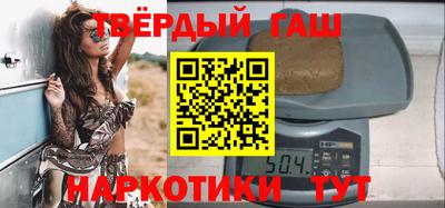 сатива Беслан