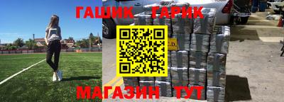 твердый Бузулук