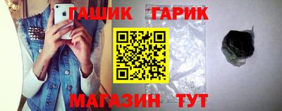 сатива Беслан