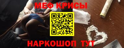сатива Беслан