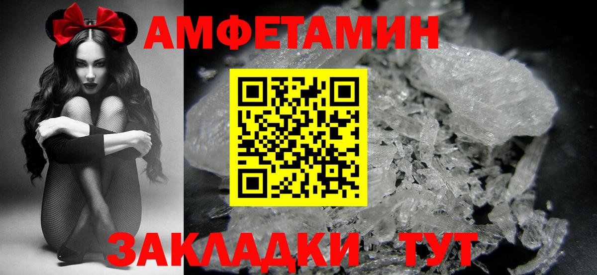 Первитин мет Ишимбай