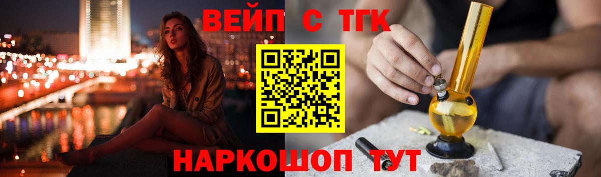 Ишимбай  где купить наркоту  Вход с VPN  ТГК Wax 