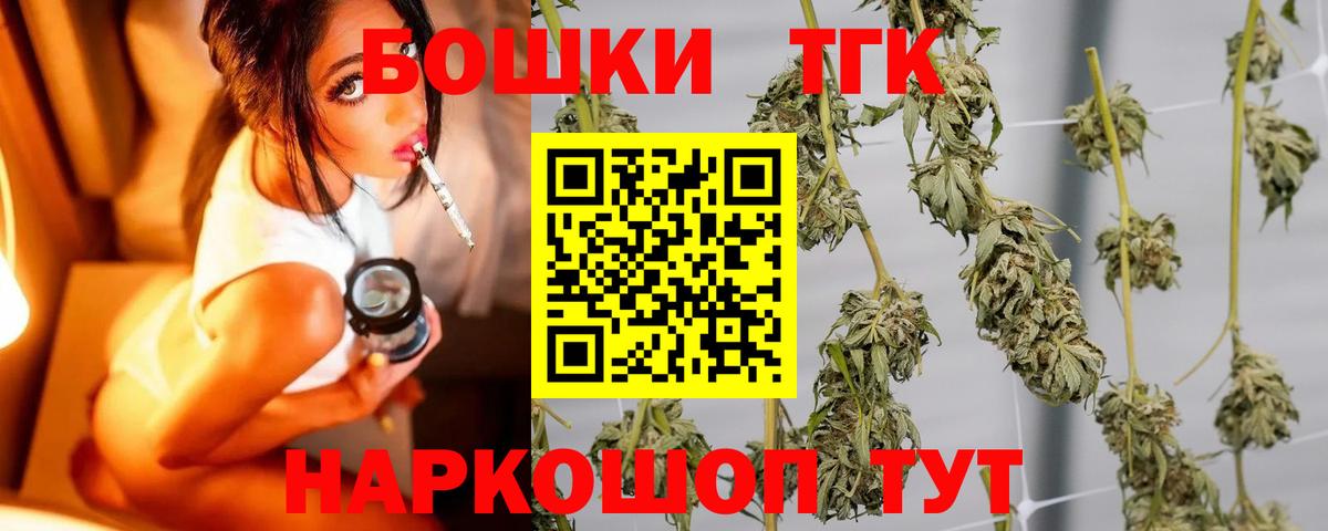 Канабис план  Вход с VPN  Каннабис семена  Конопля план  Конопля Ganja  Ишимбай 